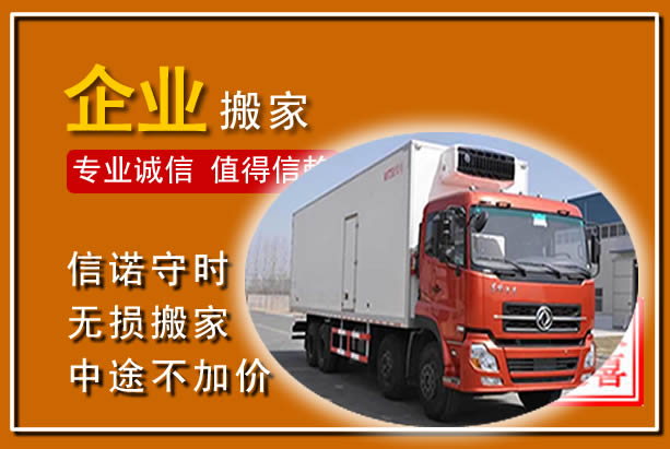 曲靖工厂单位搬迁